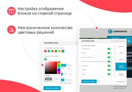 Некстайп: Корпорация – корпоративный сайт с корзиной и мультирегиональностью