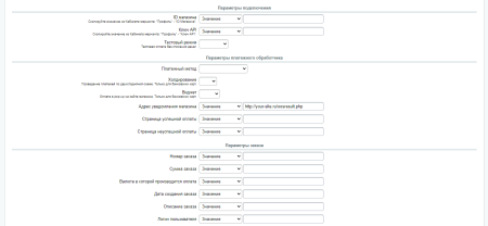 Модуль приема платежей Банк ПСКБ