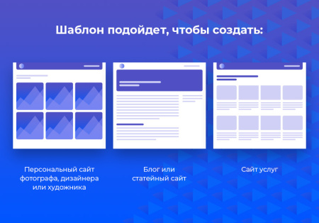 STARt: Phantom - бесплатный сайт-портфолио STARt: Phantom - бесплатный сайт-портфолио