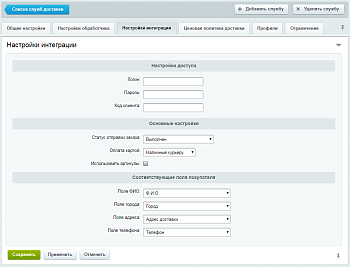Модуль интеграции MeaSoft Модуль интеграции MeaSoft