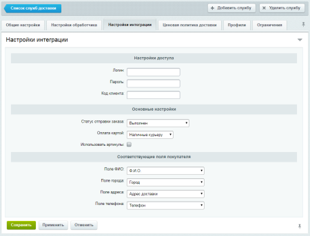 Модуль интеграции MeaSoft