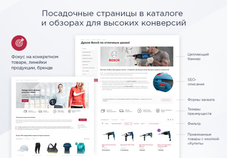 Аспро: Маркет - адаптивный интернет-магазин Аспро: Маркет - адаптивный интернет-магазин