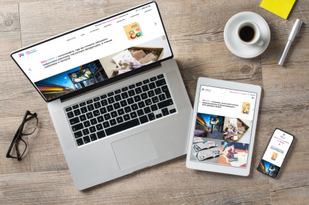 ProPrint - сайт полиграфии