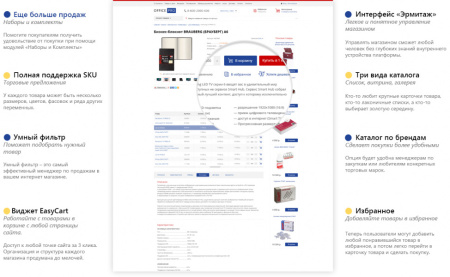 OfficePRO: расходные материалы для принтеров, канцтовары, офисная мебель. Готовый интернет магазин OfficePRO: расходные материалы для принтеров, канцтовары, офисная мебель. Готовый интернет магазин