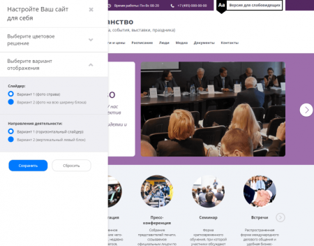 Мибок: Сайт мероприятия (семинара, события, выставки, праздника) Мибок: Сайт мероприятия (семинара, события, выставки, праздника)