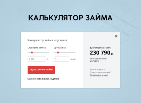 whatAsoft: Ломбард whatAsoft: Ломбард