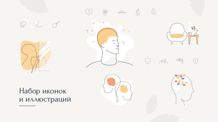 Psychologist от dZENcode