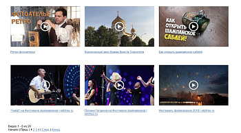 Видео из Вконтакте