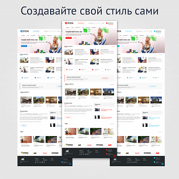 Прораб: Ремонт и строительство Прораб: Ремонт и строительство