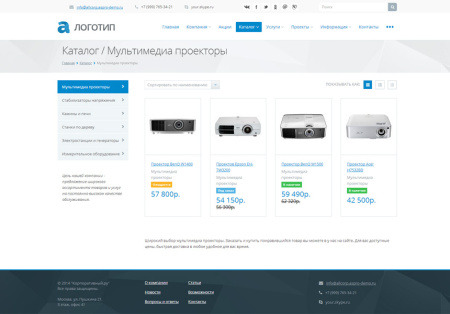 Аспро: Корпоративный сайт