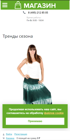 WBS24: Политика использования cookie WBS24: Политика использования cookie