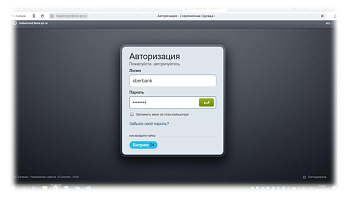 Продажи в кредит Продажи в кредит
