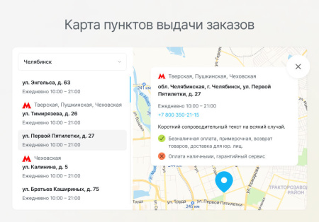Некстайп: Альфа — интернет-магазин Некстайп: Альфа — интернет-магазин