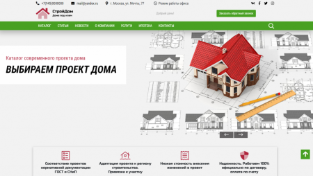 КоЛайн: HOME - Дома под ключ КоЛайн: HOME - Дома под ключ