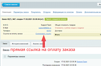 ЮKassa с поддержкой ФЗ-54 ЮKassa с поддержкой ФЗ-54