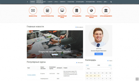 SIMAI: Сайт учебного центра – адаптивный с версией для слабовидящих