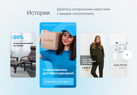 Некстайп: Альфа — интернет-магазин Некстайп: Альфа — интернет-магазин