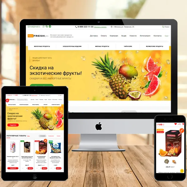 Fresh: интернет-магазин продуктов питания,фермерские продукты и др.