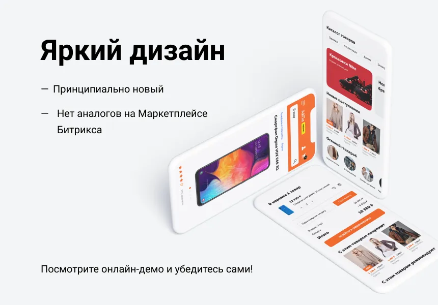 АйПи Маркет - интернет-магазин