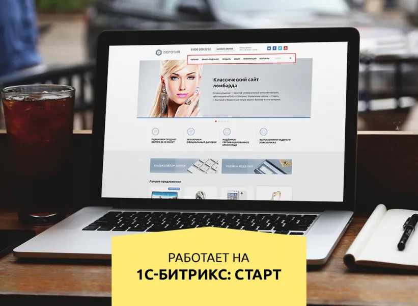 whatAsoft: Ломбард