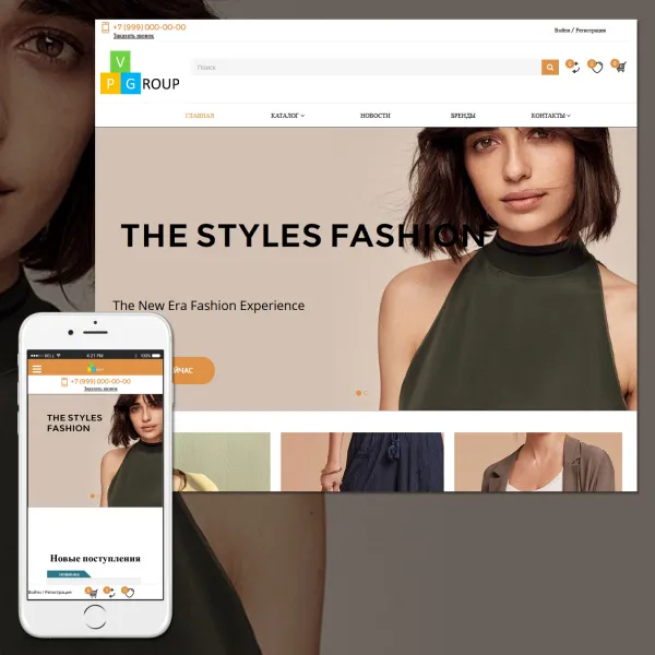 Pvgroup.Fashion - Интернет магазин модной одежды №60159