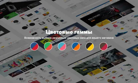 Bitlate. Интернет-магазин детских товаров