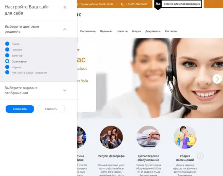 Мибок: Универсальный сайт услуг