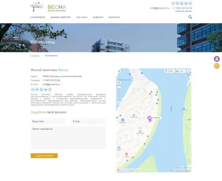 ЖК Весна сайт застройщика