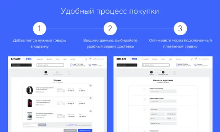 Bitlate Pro: Магазин с конструктором дизайна