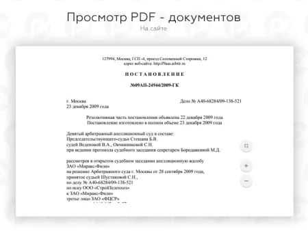 PR-Volga: Юридические услуги. Готовый сайт