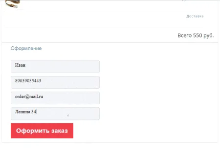 Интернет-эквайринг CDEKPAY для редакций Старт и Стандарт
