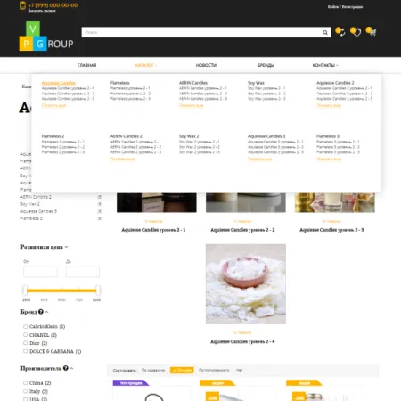 Pvgroup.Gift - Интернет магазин подарков и сувениров №60144