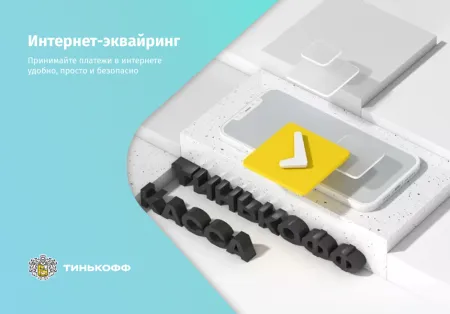 whatAsoft: Управляющая компания ЖКХ 2.0