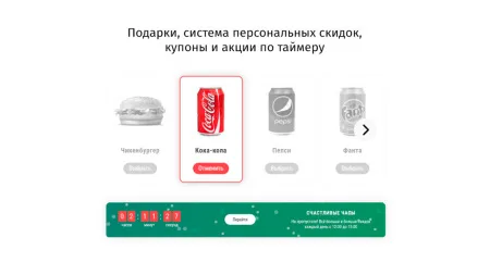 Go Food! Доставка еды