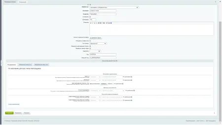 Интернет-эквайринг Газпромбанка: приём платежей на сайте