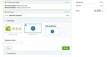 Модуль генерации QR для оплаты