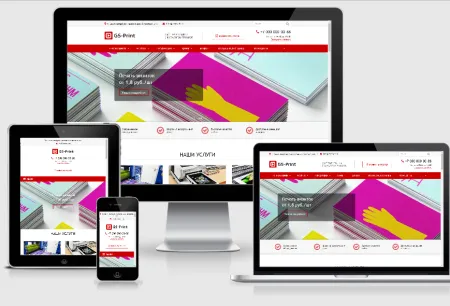 GS: Print - Сайт типографии с каталогом товаров