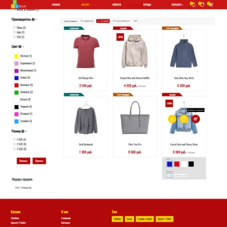 Pvgroup.Fashion - Интернет магазин модной одежды и аксессуаров №60135