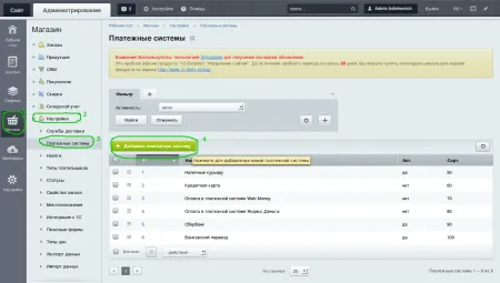 Модуль оплаты Best2Pay Lite (php 7.4)