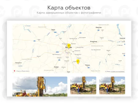 PR-Volga: Бурение скважин. Готовый сайт