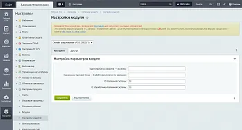 Онлайн кредитование «POS-CREDIT»