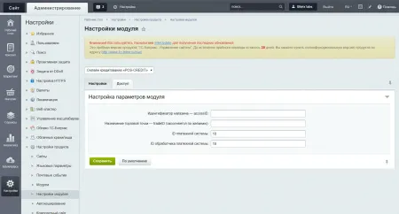Онлайн кредитование «POS-CREDIT»