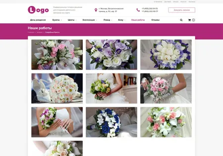 StopTime: Цветочный магазин на старте