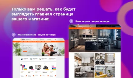 АЛЬФА: MegaMart – интернет магазин