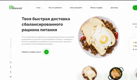 dZENcode:Лендинг-Raleway