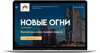 Сайт новостройки