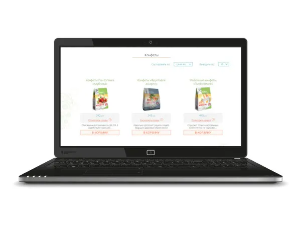 Магазин для БАДов и косметики