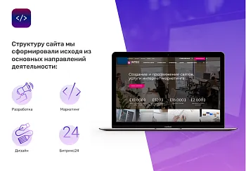 INTEC.Digital - специализированный сайт для веб-студий, интернет-агентств и digital-компаний