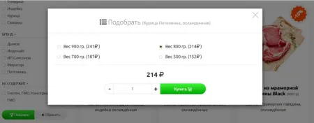 Fresh: интернет-магазин продуктов питания,фермерские продукты и др.