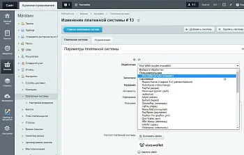 Scoder: Платежная система Viva Wallet. Оплата картами Visa и Mastercard в Европе